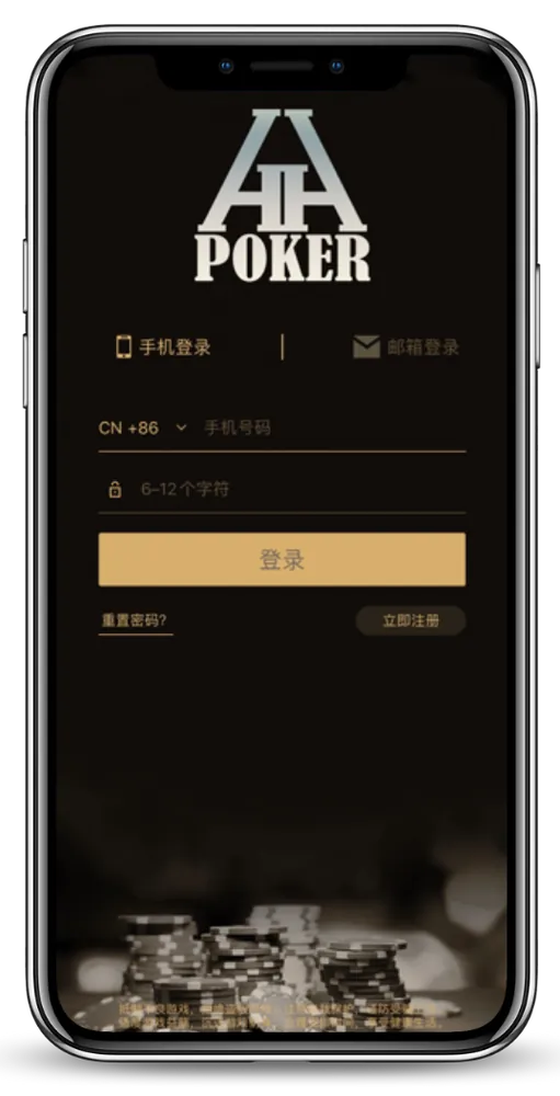 HHpoker俱乐部微信客服号